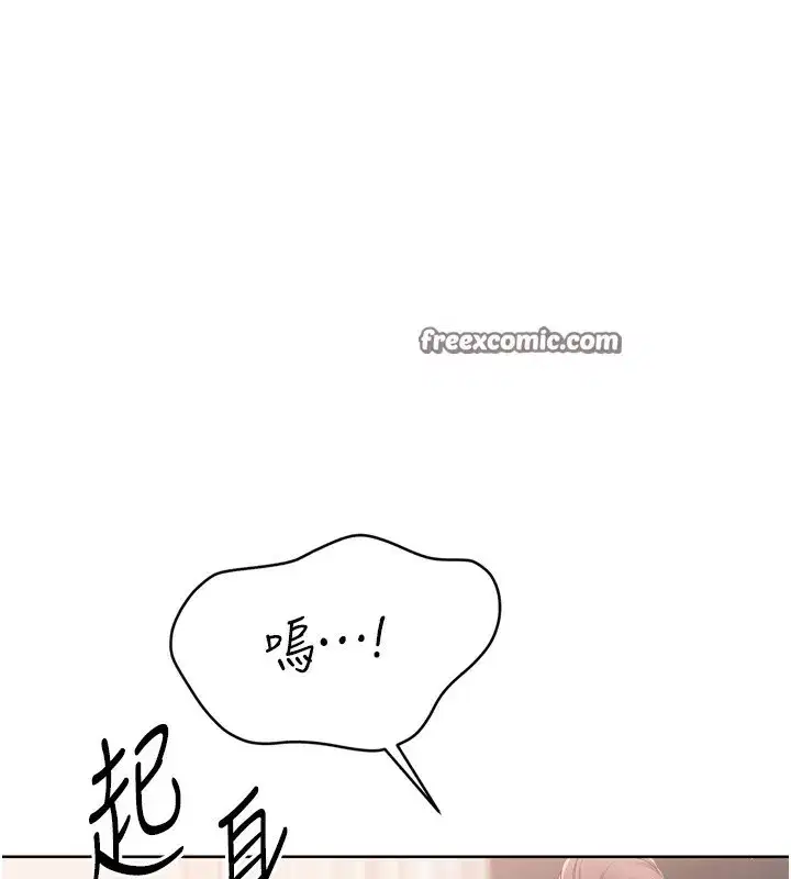 第41話-你是不是更愛我這一味_