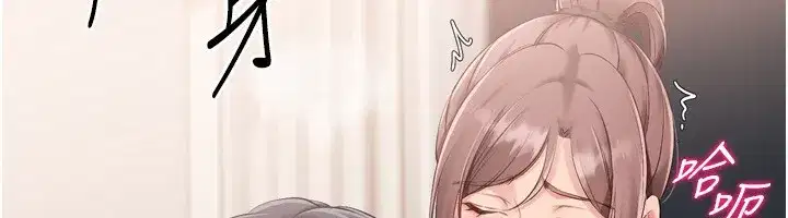 第41話-你是不是更愛我這一味_