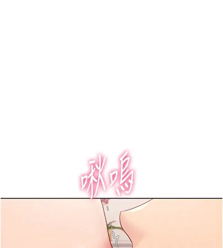 第41話-你是不是更愛我這一味_