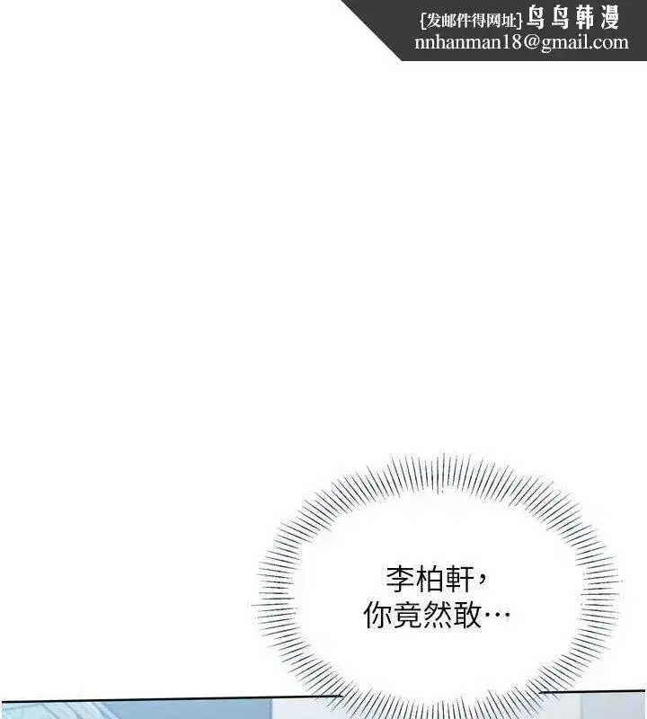 第42話-洩慾工具帶來的快感