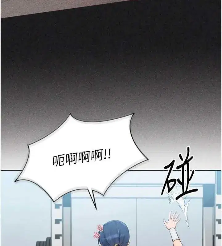 第42話-洩慾工具帶來的快感