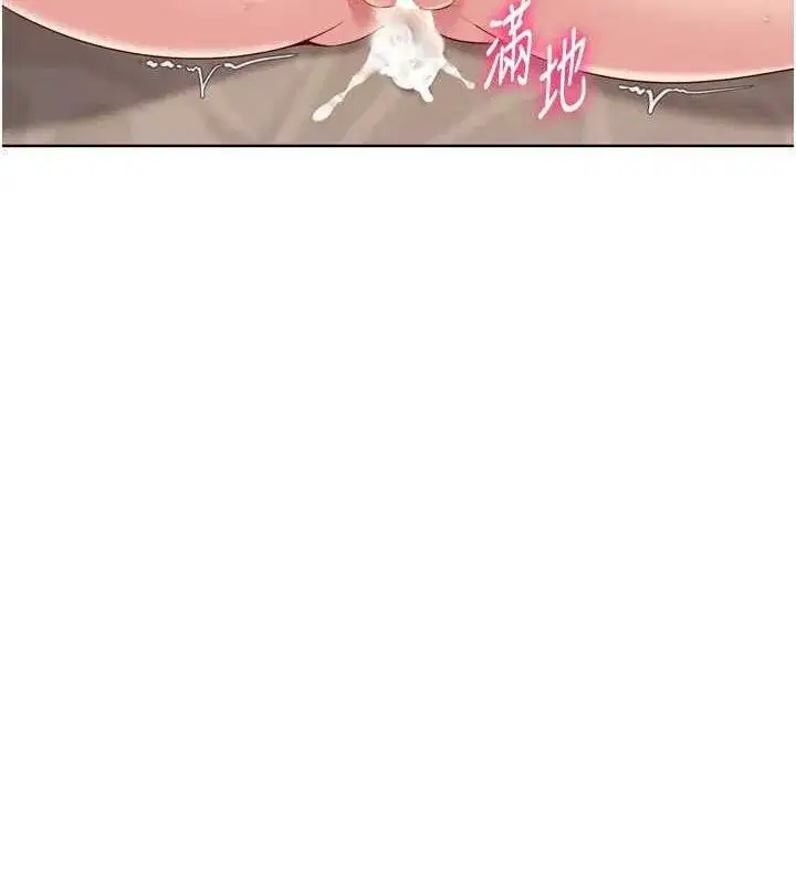 第42話-洩慾工具帶來的快感