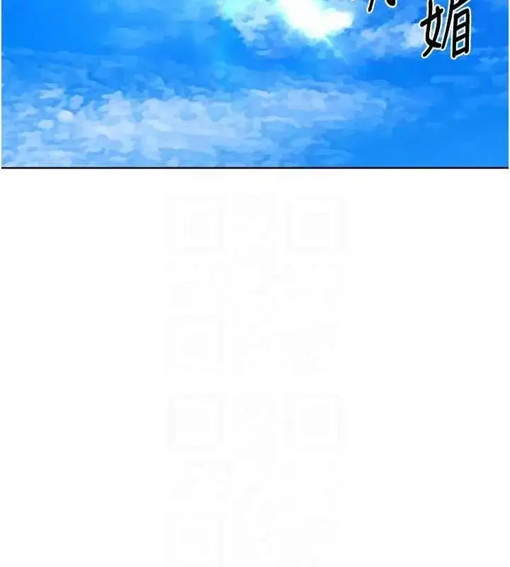 第42話-洩慾工具帶來的快感