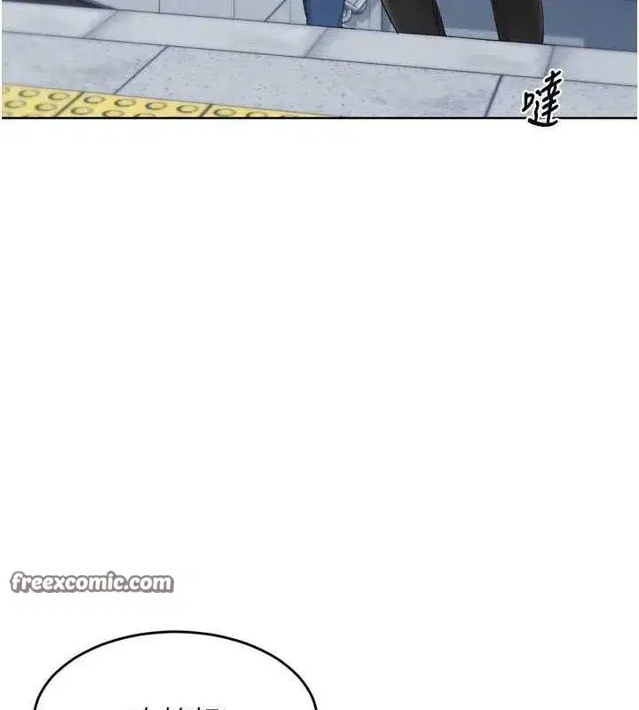 第42話-洩慾工具帶來的快感