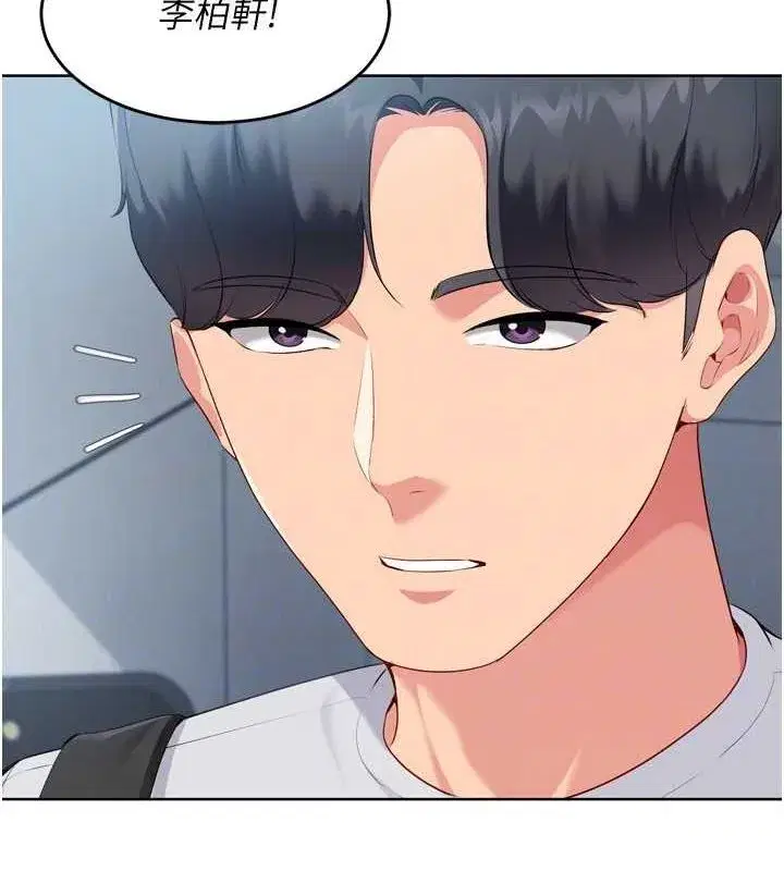 第42話-洩慾工具帶來的快感