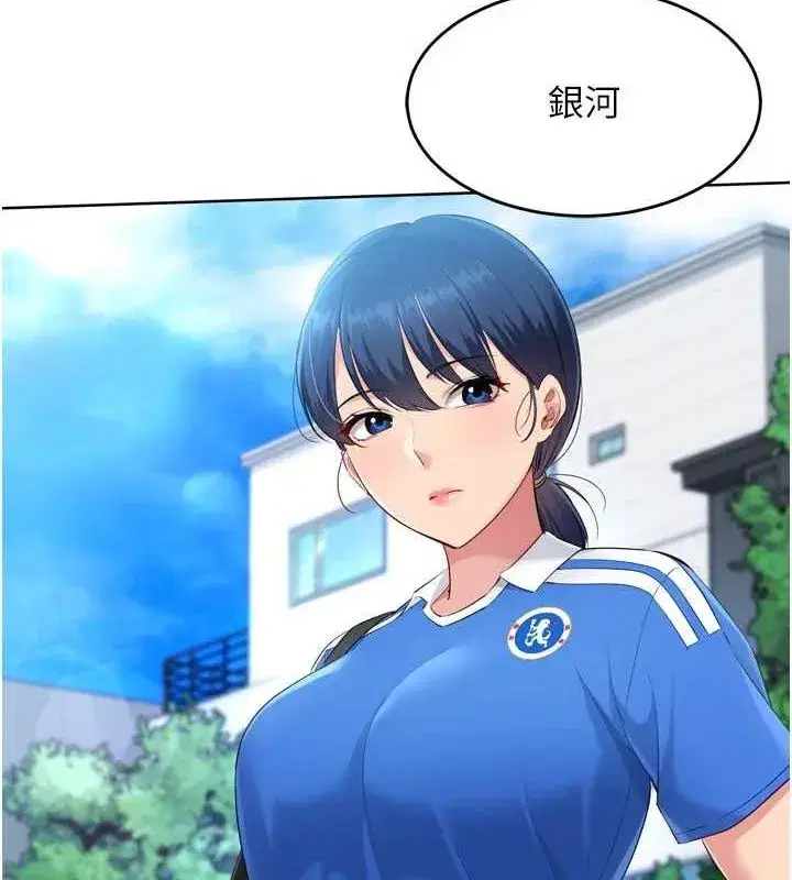 第42話-洩慾工具帶來的快感