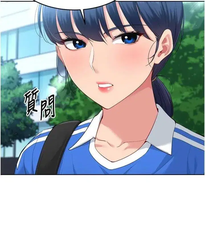 第42話-洩慾工具帶來的快感