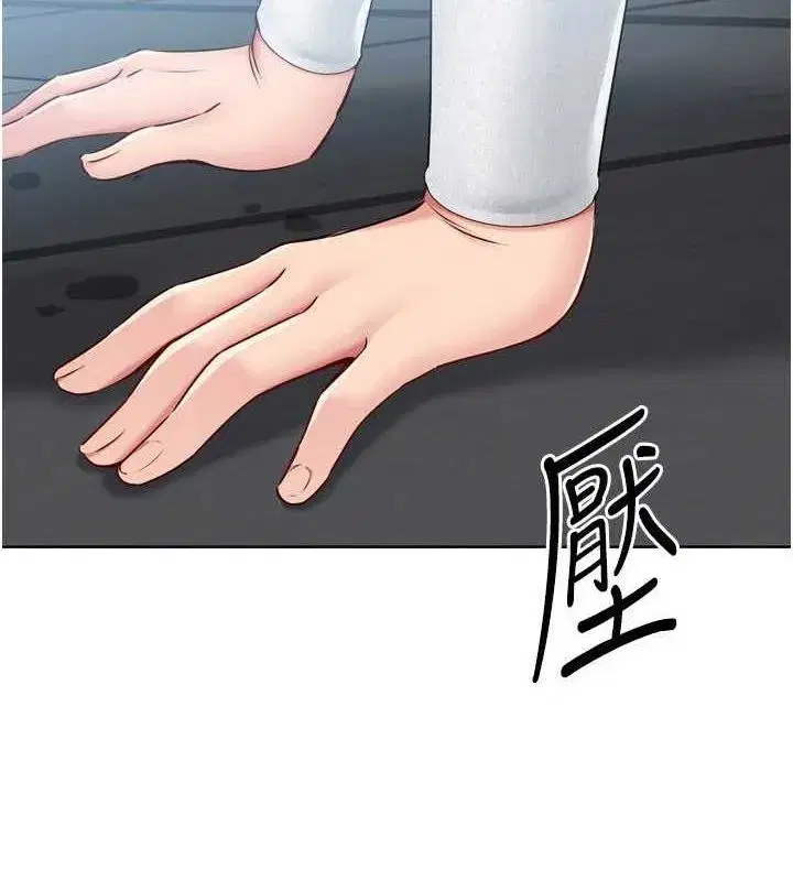 第42話-洩慾工具帶來的快感