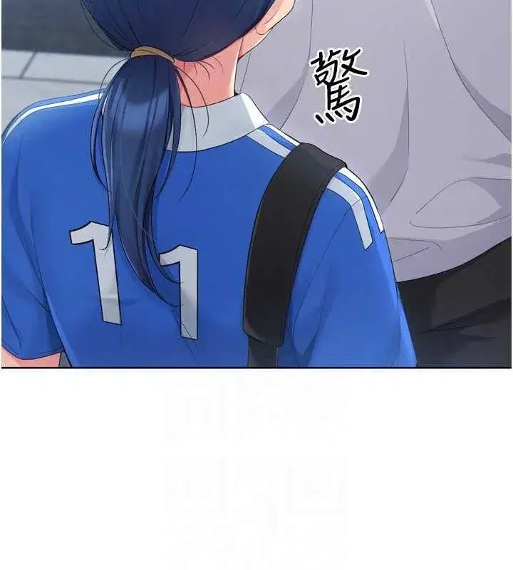 第42話-洩慾工具帶來的快感