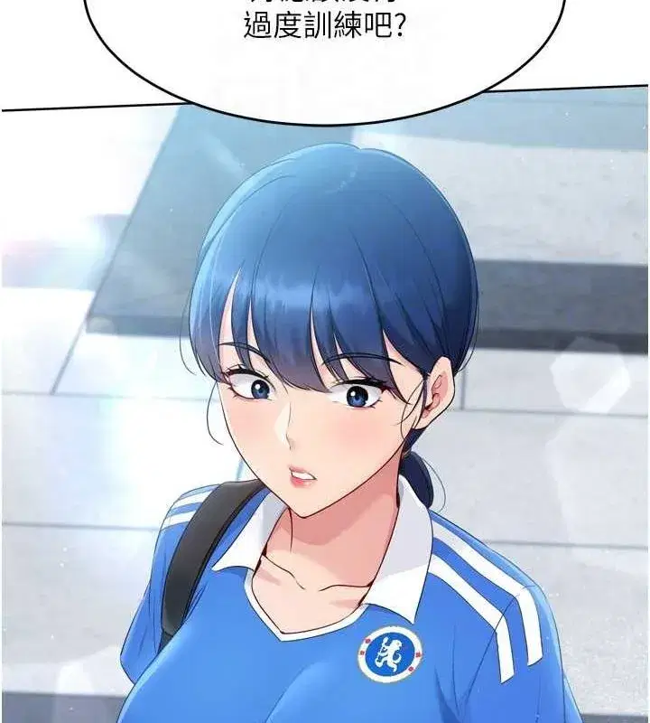 第42話-洩慾工具帶來的快感