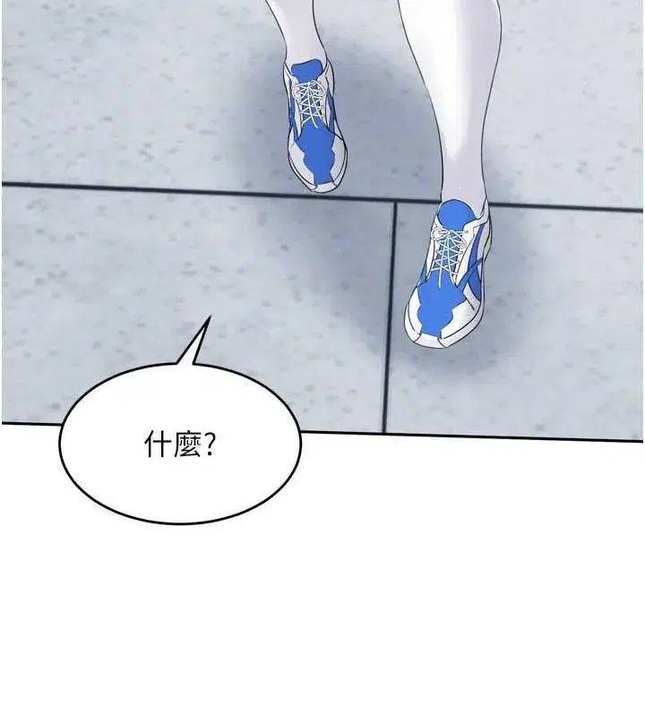 第42話-洩慾工具帶來的快感