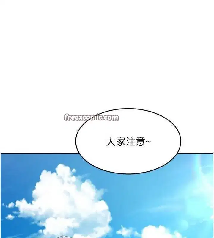 第42話-洩慾工具帶來的快感