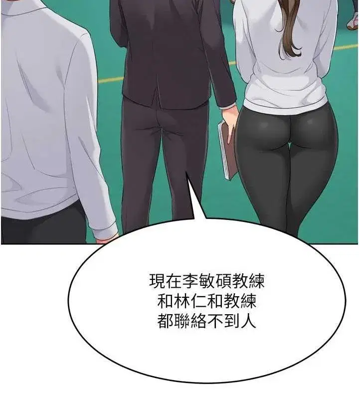 第42話-洩慾工具帶來的快感