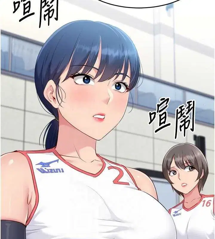 第42話-洩慾工具帶來的快感