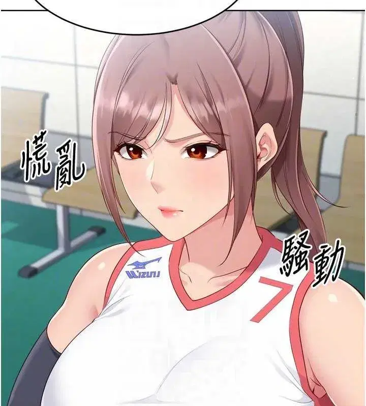 第42話-洩慾工具帶來的快感