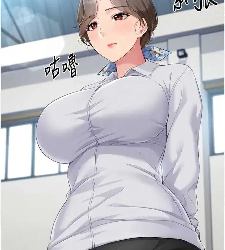 第42話-洩慾工具帶來的快感