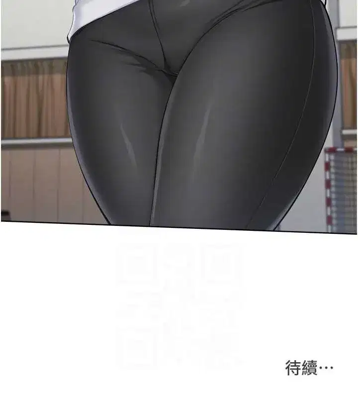 第42話-洩慾工具帶來的快感