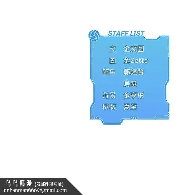 第42話-洩慾工具帶來的快感