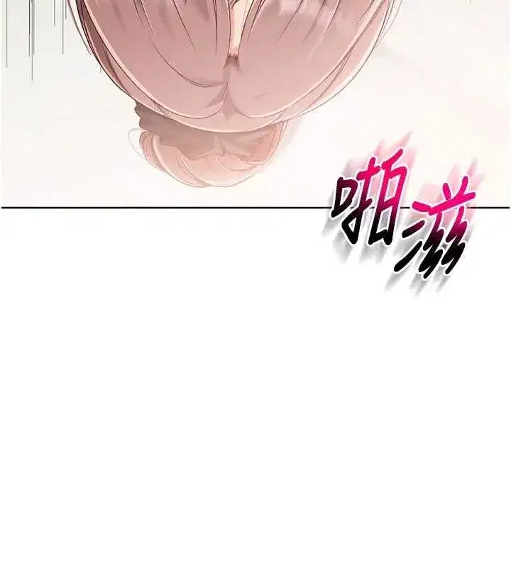 第42話-洩慾工具帶來的快感