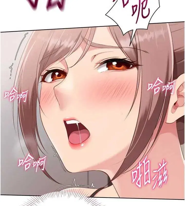 第42話-洩慾工具帶來的快感