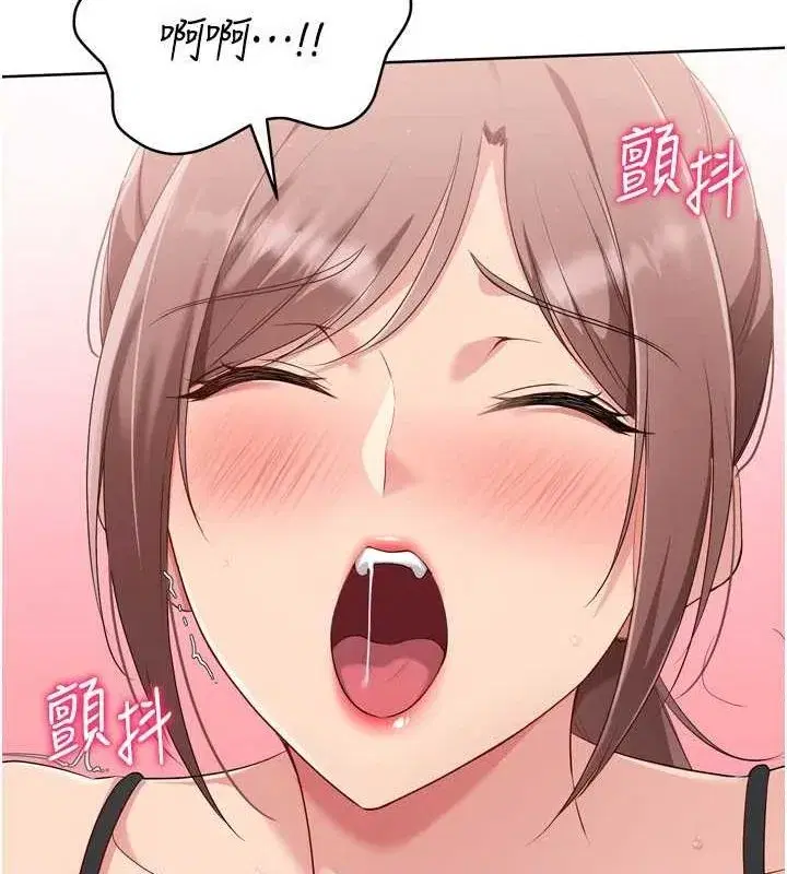 第42話-洩慾工具帶來的快感