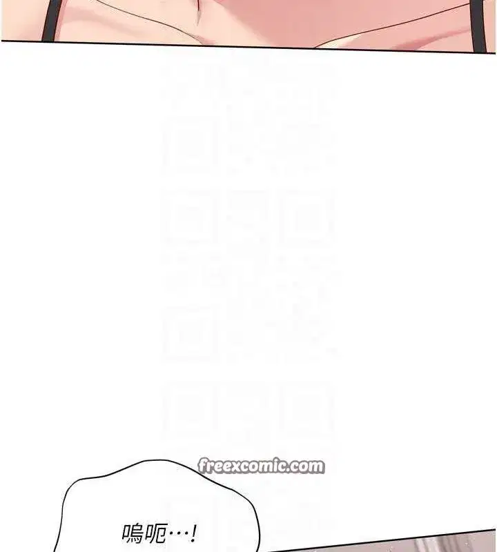 第42話-洩慾工具帶來的快感