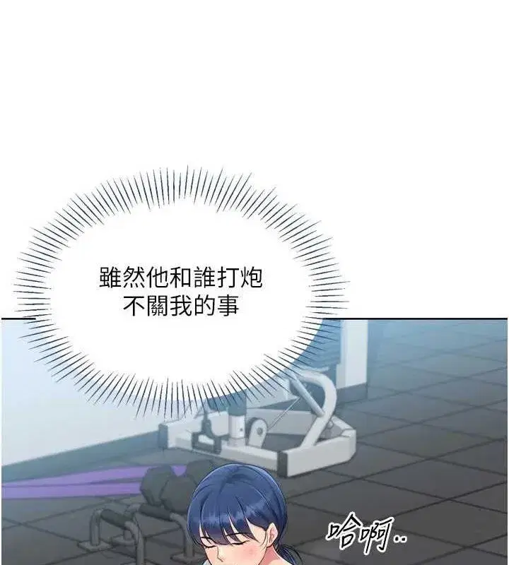 第42話-洩慾工具帶來的快感