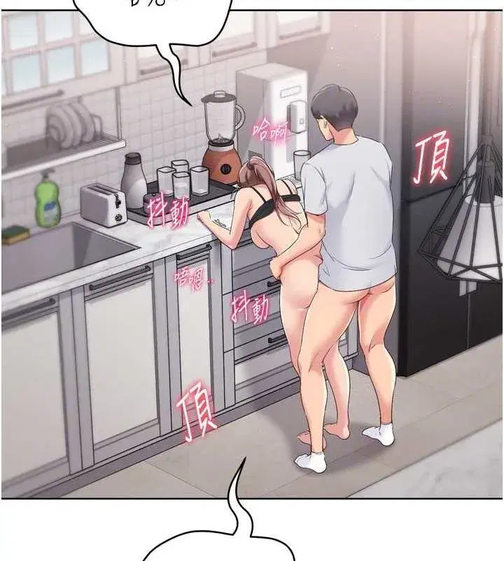 第42話-洩慾工具帶來的快感