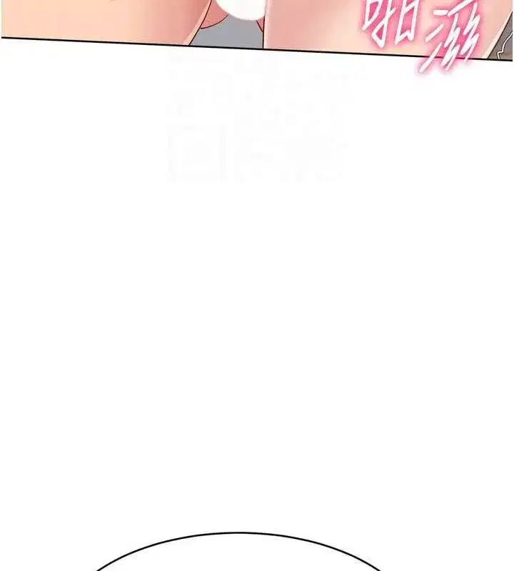 第42話-洩慾工具帶來的快感