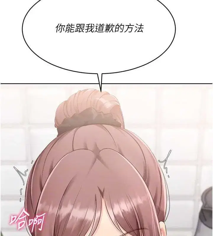 第42話-洩慾工具帶來的快感