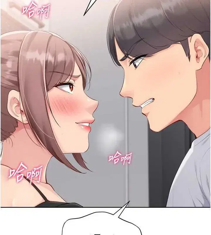 第42話-洩慾工具帶來的快感