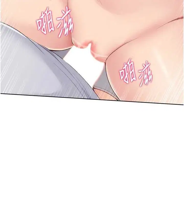 第42話-洩慾工具帶來的快感