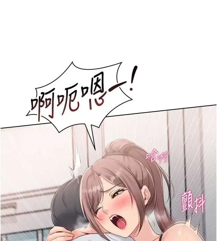 第42話-洩慾工具帶來的快感