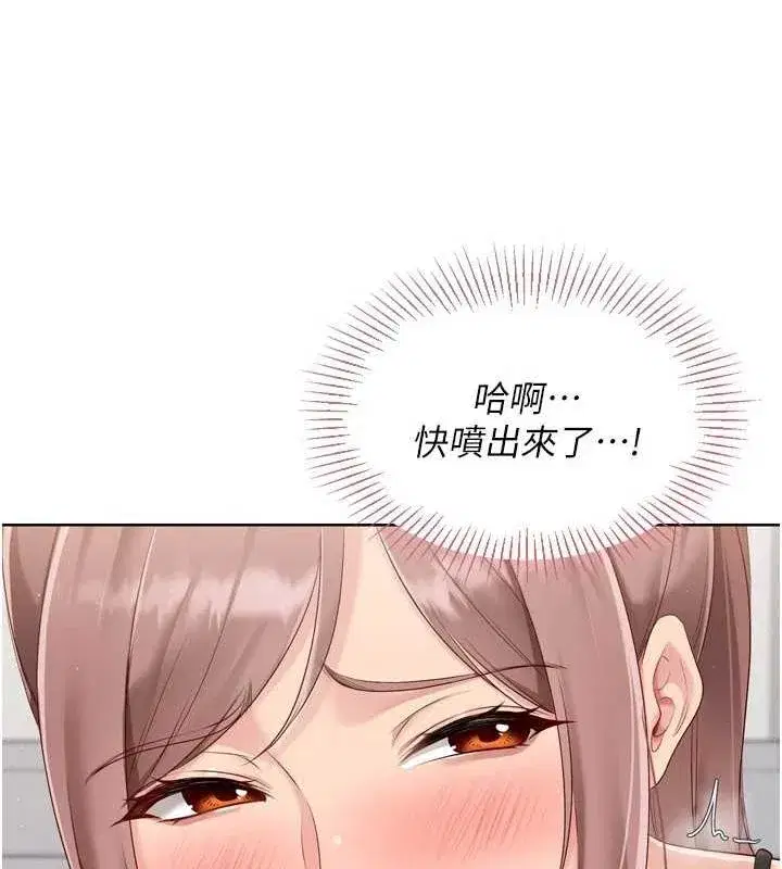 第42話-洩慾工具帶來的快感