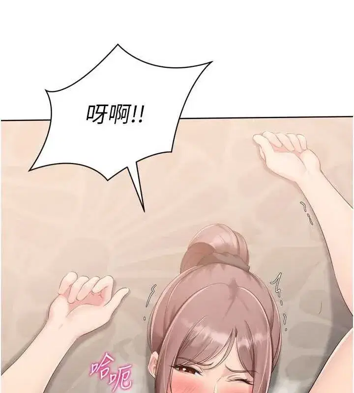 第42話-洩慾工具帶來的快感