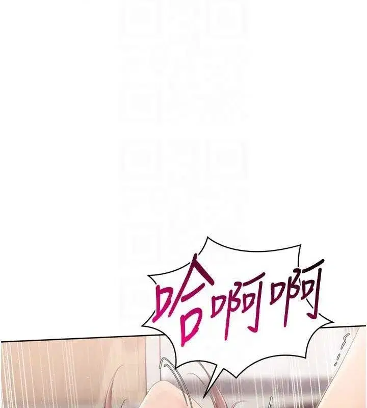 第42話-洩慾工具帶來的快感