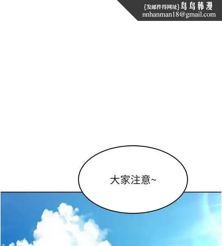 第43話-你現在是轉移目標了嗎_