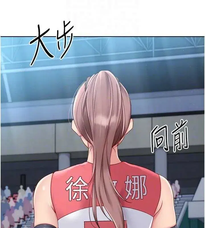 第43話-你現在是轉移目標了嗎_