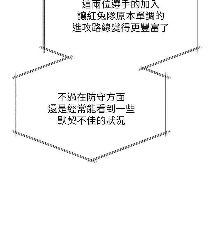 第43話-你現在是轉移目標了嗎_