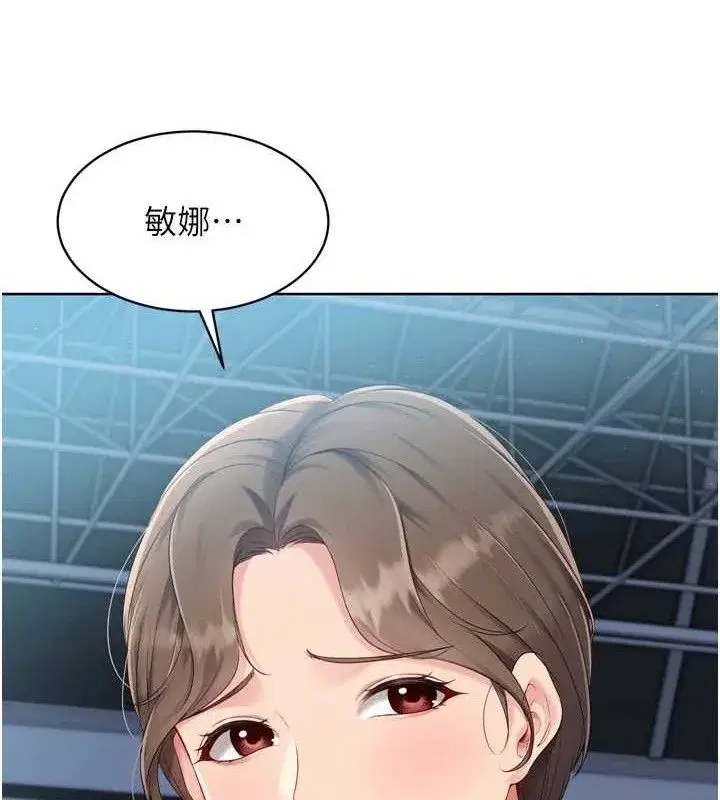 第43話-你現在是轉移目標了嗎_