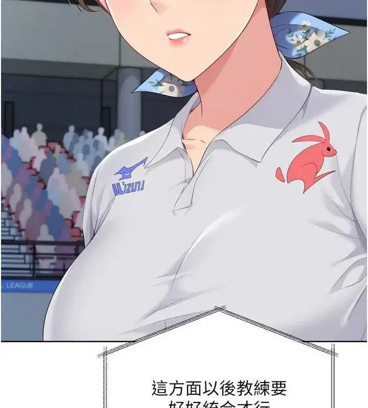 第43話-你現在是轉移目標了嗎_