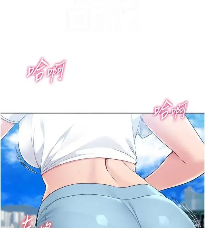 第43話-你現在是轉移目標了嗎_