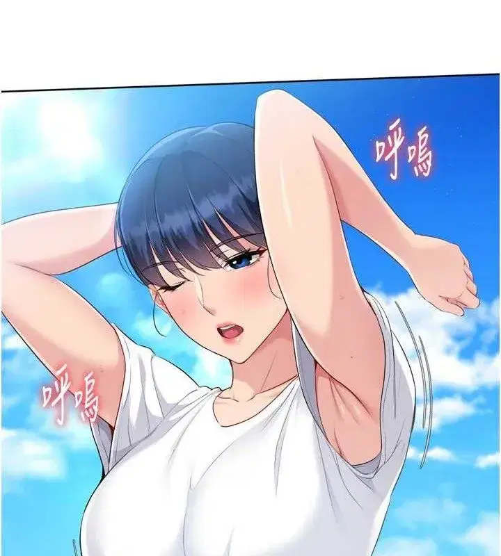 第43話-你現在是轉移目標了嗎_