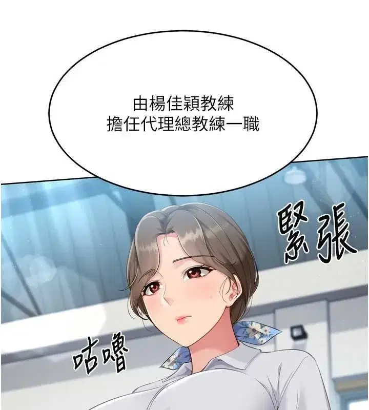 第43話-你現在是轉移目標了嗎_