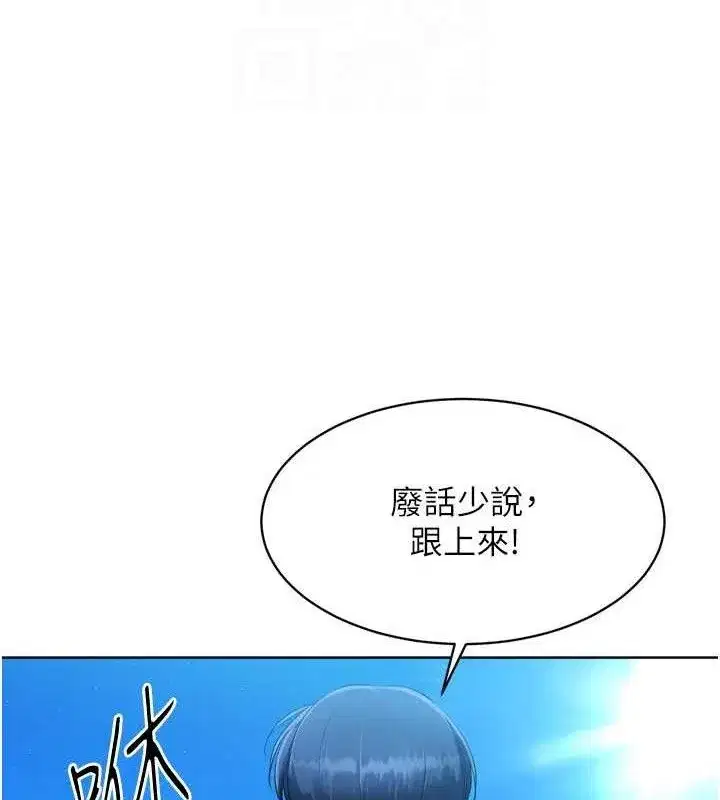 第43話-你現在是轉移目標了嗎_