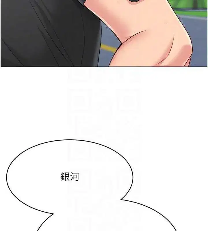 第43話-你現在是轉移目標了嗎_