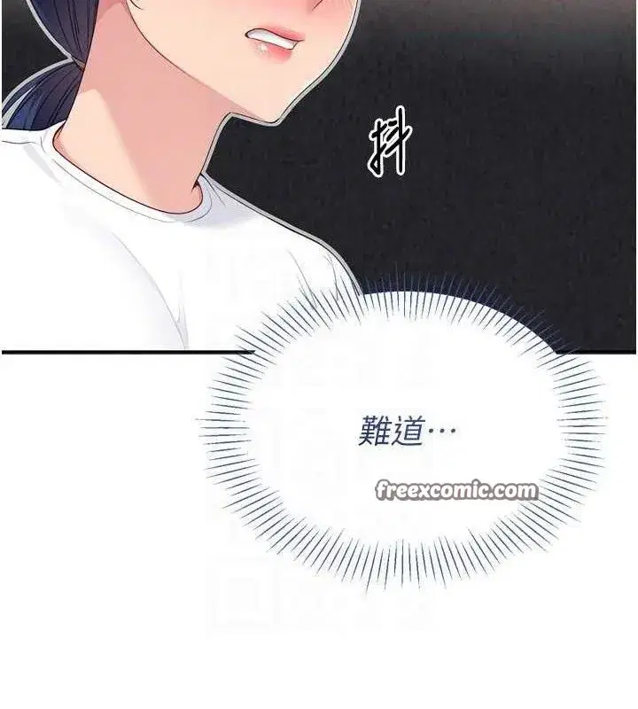 第43話-你現在是轉移目標了嗎_