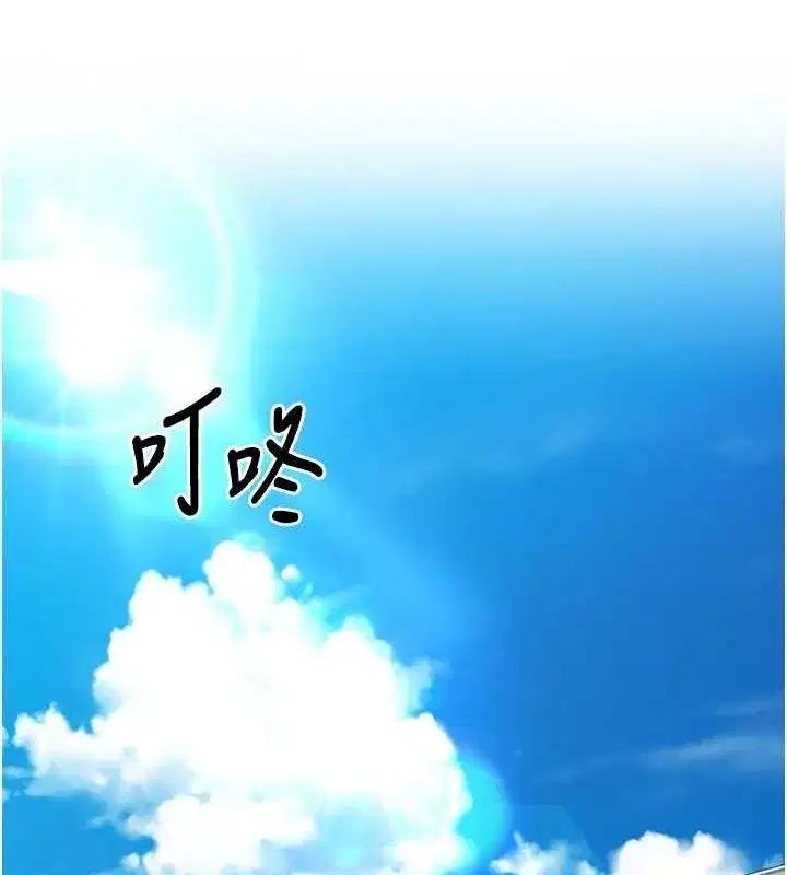 第43話-你現在是轉移目標了嗎_