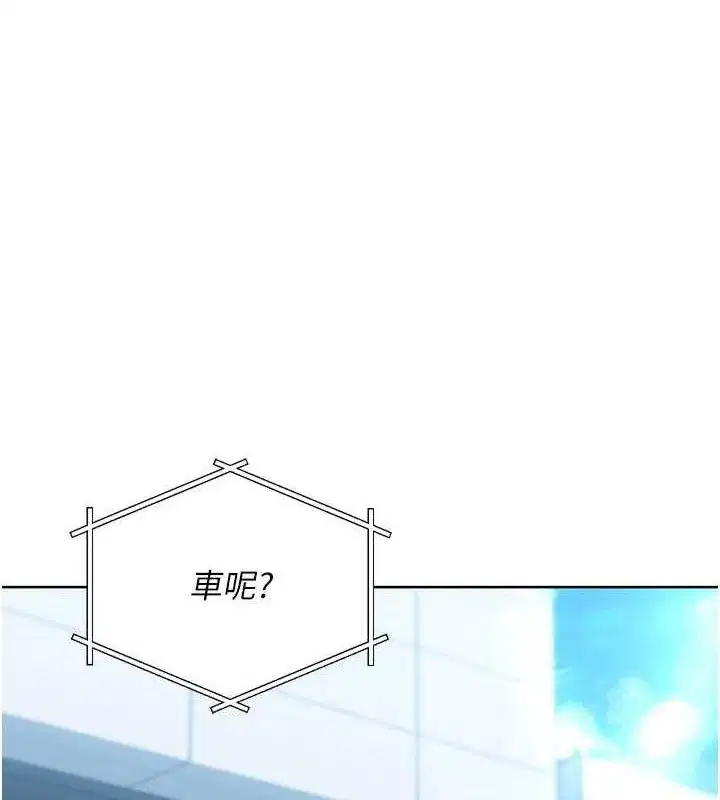 第43話-你現在是轉移目標了嗎_