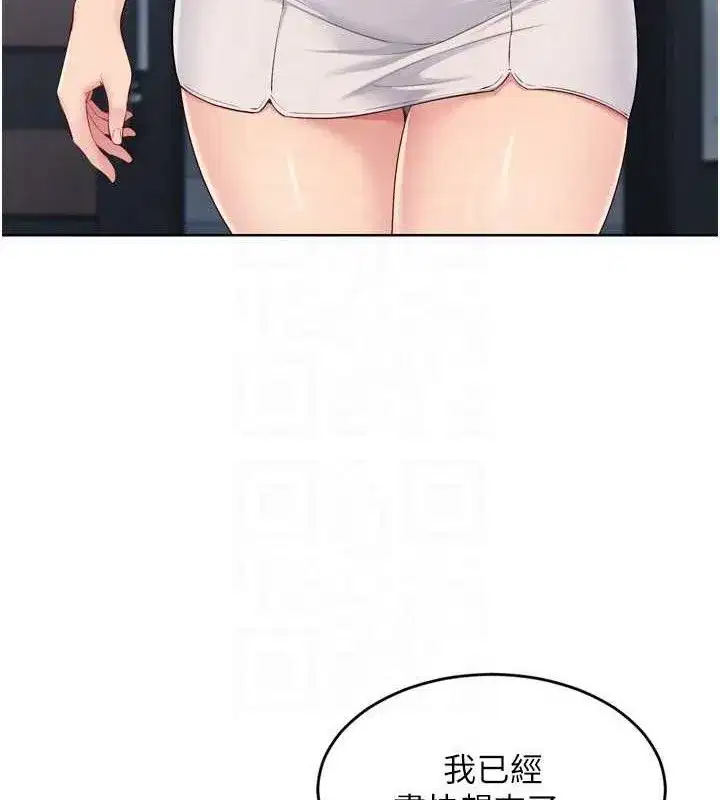 第43話-你現在是轉移目標了嗎_